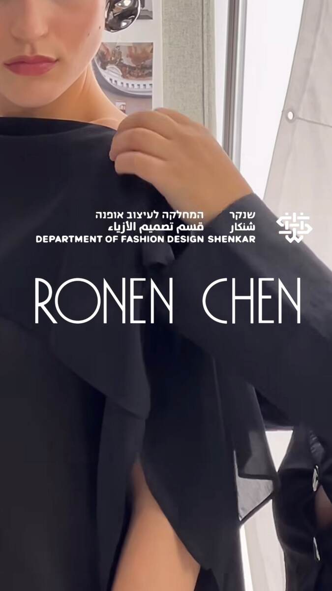 Ronen Chen content by Citron Studio